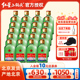 官方授权北京红星二锅头56度小二绿扁43度100ml*24瓶纯粮白酒