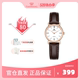 [520礼物] 天王简约时尚小巧气质手表潮流精致轻奢女士石英女表