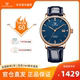 天王手表机械表女表官方正品真皮轻奢男士手表防水情侣礼物51001