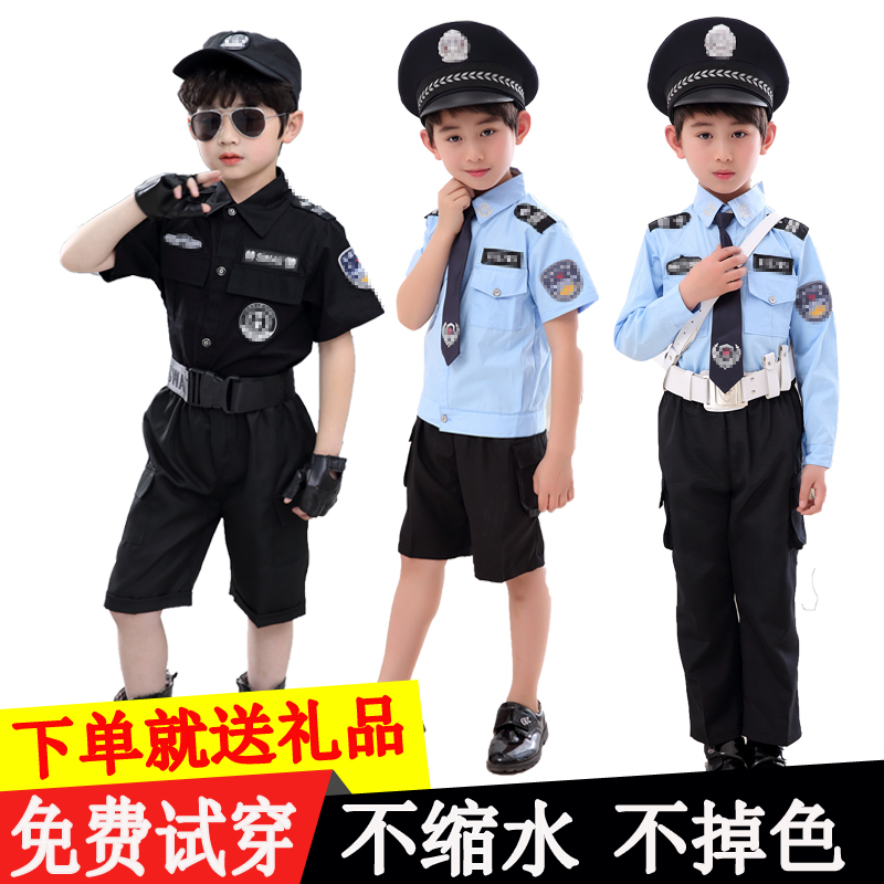 儿童警官服角色扮演军人套装男孩警服警察服特警交警夏季短表演服