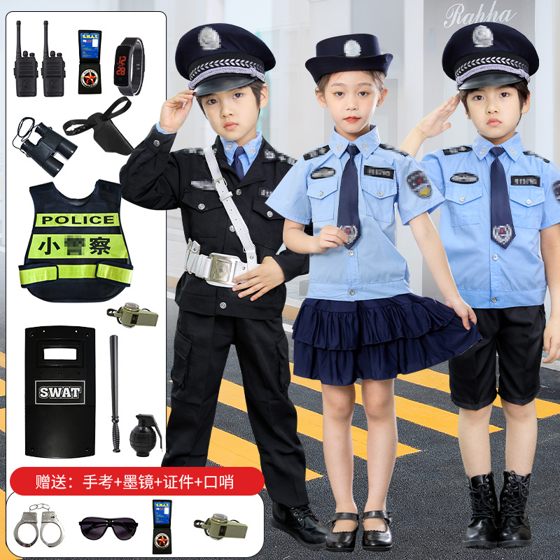 六一儿童警服小学生警察服角色扮演警