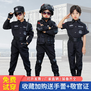儿童特警服套装军装表演服警官服男女童警察警长特种兵儿童演出服