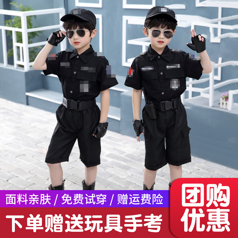 儿童特警服套装男女童夏季短款特种兵小警官角色扮演儿童节演出服