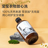 愛橙精致衣物洗衣液家用棉麻真絲酵素洗滌劑去汙去漬去異味468ml 愛橙精致衣物洗衣液家用棉麻真絲酵素洗滌劑去汙去漬去異味468ml