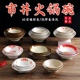 歪胖子同款餐具怀旧复古密胺土陶菜碗重庆市井老火锅小份菜专用碗