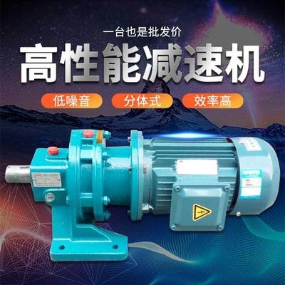 立式减速机价格