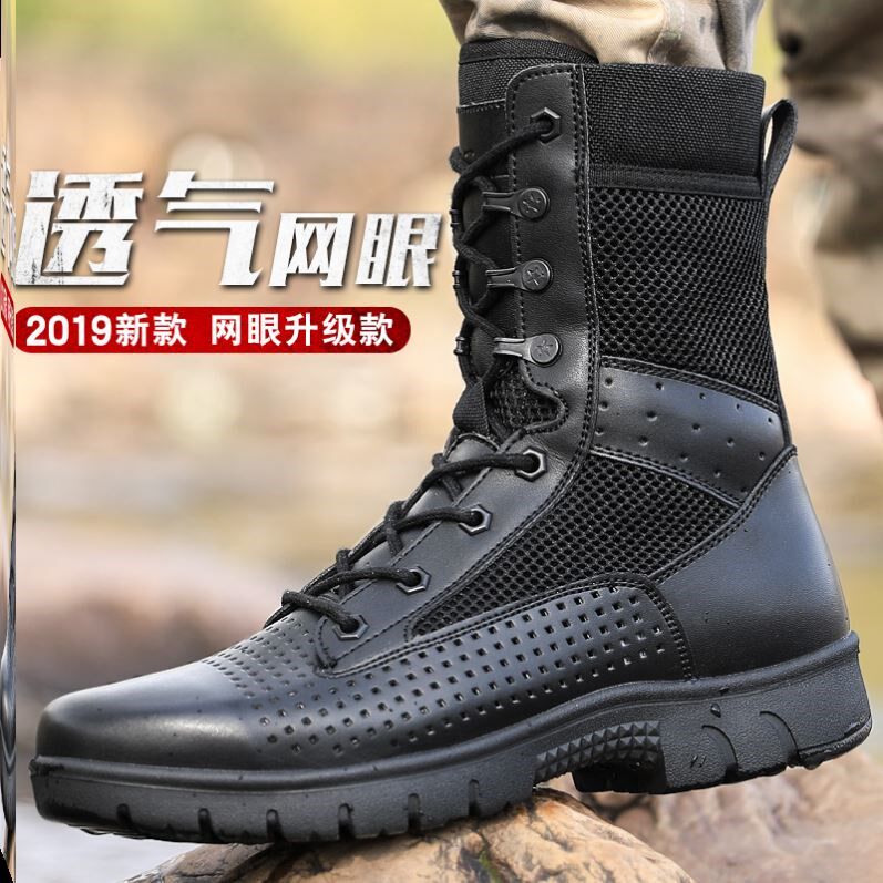 作战靴男超轻网眼透气夏季新式战术女作战训靴正版陆战靴高帮靴子