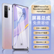 适用于华为nova6/6se/7se/9se屏幕总成荣耀v30pro/30s手机屏带框