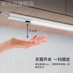 手扫感应灯长条有线厨房橱柜灯带接线智能led柜底灯插电超薄厨柜