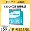 3盒】12000億正大制藥益生菌成人兒童大人女性孕婦腸胃腸道調理 3盒】12000億正大制藥益生菌成人兒童大人女性孕婦腸胃腸道調理