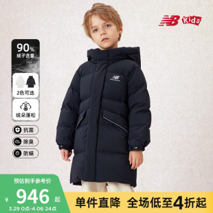 New Balance NB童装男女童长款羽绒服90鸭绒抗菌保暖外套羽绒连帽