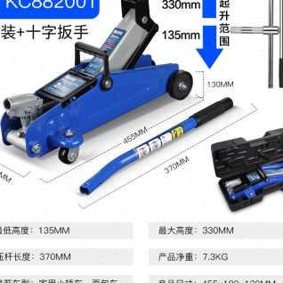 科程2吨汽车千斤顶 2T卧式液压千斤顶 轿车面包车油压车用千斤顶