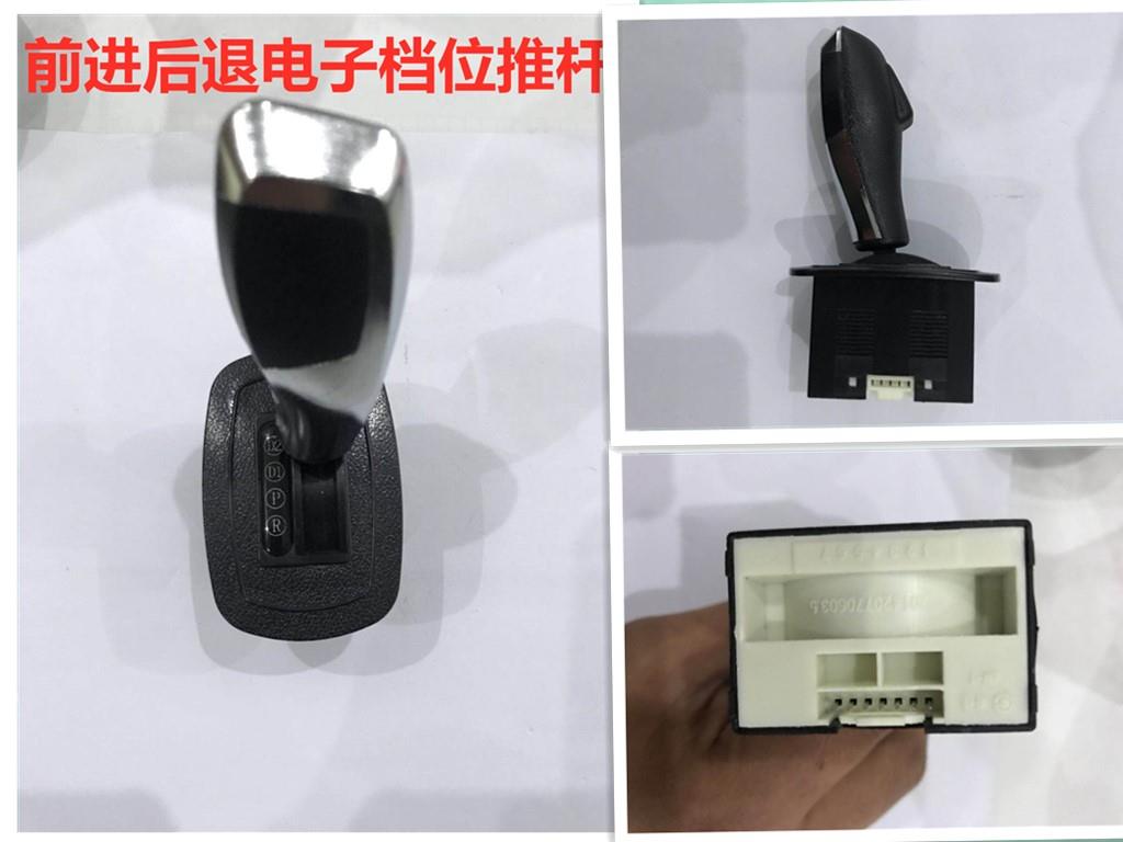 儿电动车开前进后退童停止档位玩推杆开关具车童车配开关件维修关