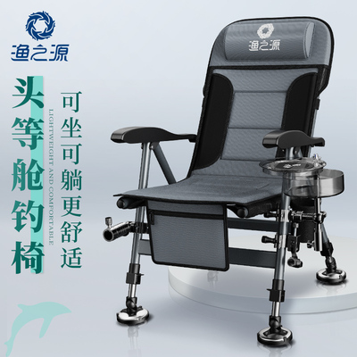 渔之源钓椅折叠便携式新款钓鱼坐椅凳野钓全地形欧式钓鱼椅套装