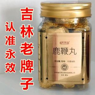 鹿鞭膏正品高纯度人参吉林梅花鹿鹿鞭丸牡蛎成年男性正宗男用滋补