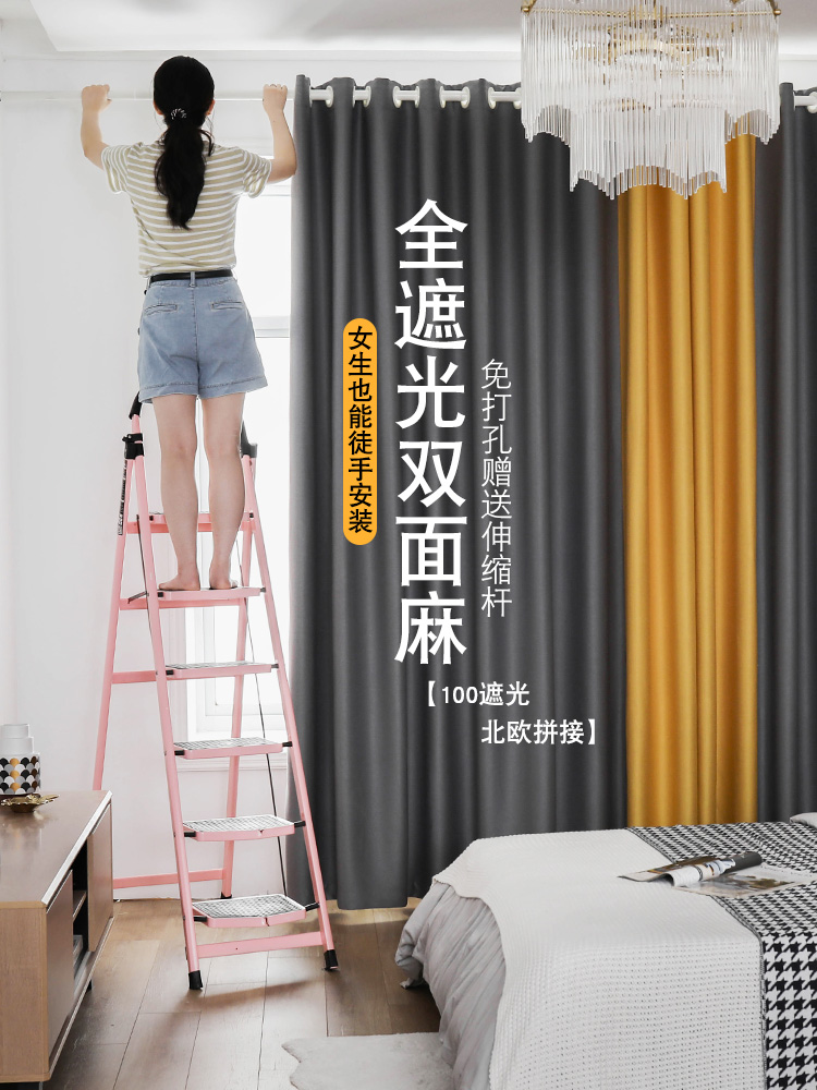 窗帘免打孔安装伸缩杆窗帘杆一整套卧室全遮光简易遮阳布2021新款
