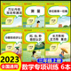 三年级上册数学专项训练全套6册小学数学同步练习题人教版思维训练计算口算题卡天天练应用题强化训练万以内的加减法时分秒练习册