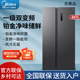 美的双开门冰箱大容量家用一级能效变频风冷无霜BCD-607WKPZM(E)