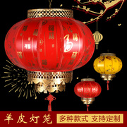 Antique sheepskin lantern round balcony Chinese outdoor waterproof tea house festive festival red decorative advertising lantern