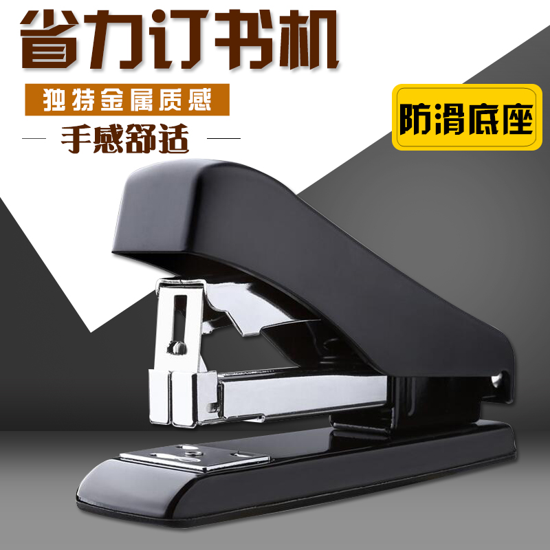 晨光订书器省力型订书机12#订书器 办公订书器 ABS91639在类目 电子词典/电纸书/文化用品, 装订用品, 订书机中 - 来自Buy2taobao.com提供专业的淘宝代购服务