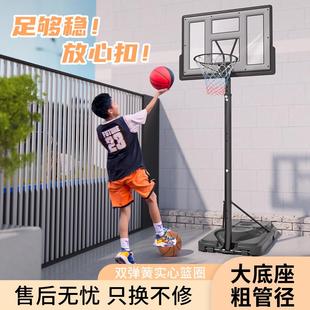 篮球架儿童可移动户外投篮框成人家用室内可升降篮筐青少年篮球框