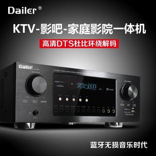 5.1大功率家用功放机HDMI高清DTS杜比环绕解码光纤同轴放大器110V