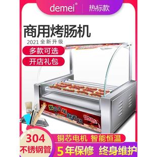 台湾热狗机烤肠机商用小型烤火腿肠家用烤香肠机全自动烤肠机包邮