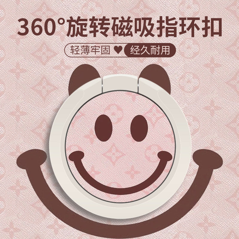 指环支架手机环指扣卡通粘贴式磁吸桌面通用手指扣环卡通粉色笑脸超薄