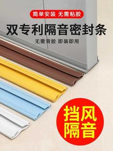 堵条防风漏风封条专用门底卧室防寒风挡密封防漏贴条底缝挡板门缝