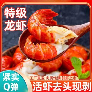 龙虾尾无冰衣冷冻生鲜特大无冰虾尾商用虾尾虾球火锅食材整箱10斤