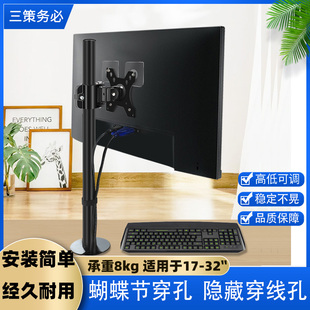 通用于17-32寸三星戴尔LG显示器屏幕支架电脑增高桌面底座旋转竖