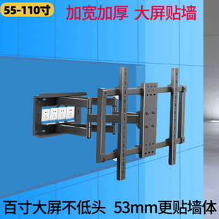 通用于85/86/98英寸小米TCL雷鸟华为创维电视机伸缩旋转挂壁支架