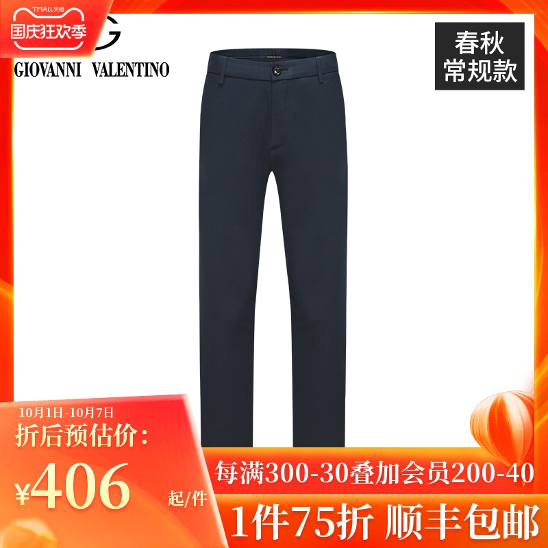 GIOVANNI VALENTINO卓凡尼华伦天奴2021春季男士休闲裤直筒长裤子在类目 男装, 休闲裤中 - 来自Buy2taobao.com提供专业的淘宝代购服务