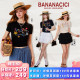 【所有女生的衣橱直播间】BANANA CICI胜利花短袖针织衫/半身裙