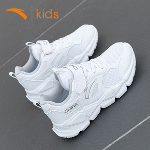 安踏男童白色运动鞋舒适百搭夏季儿童小白鞋学生白色跑步鞋中大童