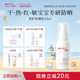 薇诺娜宝贝夏季温和倍护宝宝专用儿童防晒SPF50防晒霜50ml易卸