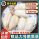宁波特产新鲜大墨鱼蛋精品淡味无加盐乌鱼蛋海鲜带膏目鱼蛋大白蛋