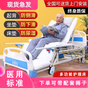 嘉顿老人医用护理床家用多功能卧床瘫痪病人手动翻身床医疗床升降