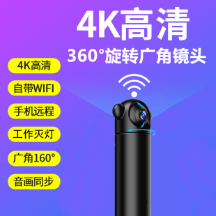 360°全景无线家用摄像头免插电连wifi连手机远程高清监控器小米