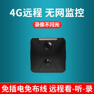 4g5g摄像头手机远程无线免插电打孔高清wifi摄影监控小米宠物猫狗
