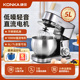 KONKA康佳 静音厨师机家用和面机6L小型揉面机非商用金属直流搅拌