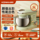KONKA康佳厨师机家用小型和面机揉面机非商用奶油机5L低噪搅拌机