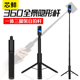 芯鲜SH172一体式隐形杆自带三脚架自拍杆适用insta360 X5 X4 X3全景运动相机大疆Action 5 Gopro可落地延长杆