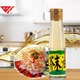 天力芥末油160ml瓶装凉拌菜调味料日本料理寿司生吃海鲜饺子蘸料