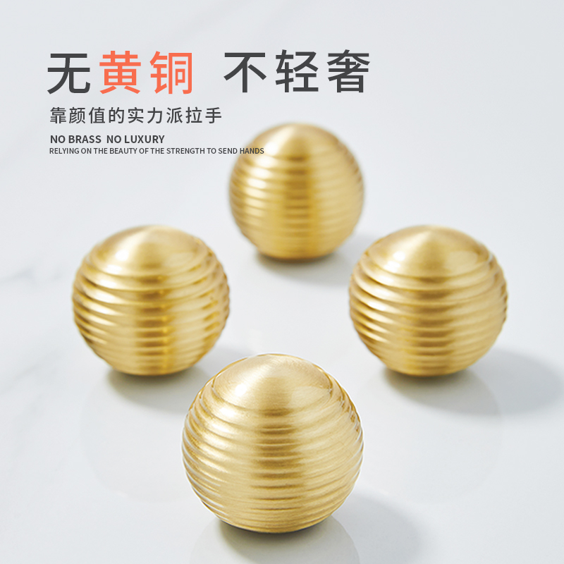黃銅實心單孔金色輕奢簡約家具衣櫃鞋櫃櫥櫃櫃門拉手抽屜銅把手在類目 基礎建材, 家用五金, 拉手, 小拉手中 - 來自Buy2taobao.com提供專業的淘寶代購服務