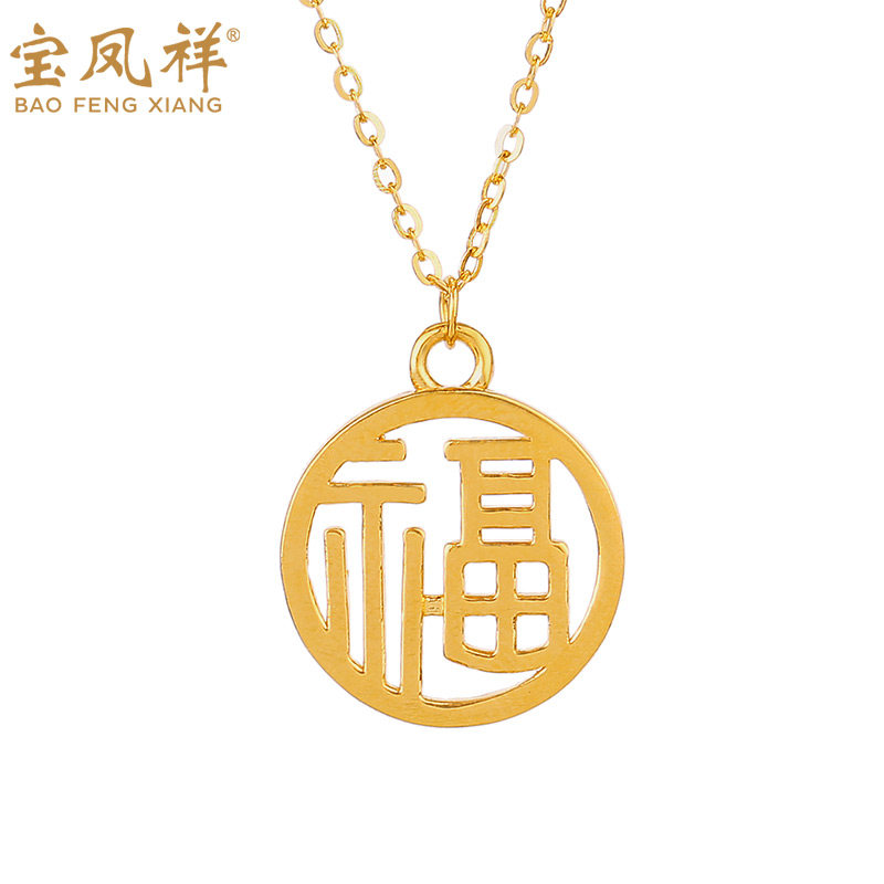 宝凤祥项链-特价促销-优惠券领取-价格|多少钱|什么