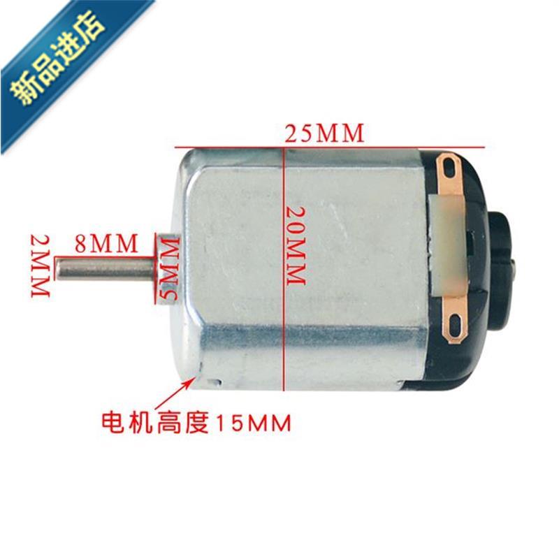 微型f130小马达直流电机 diy◆定制◆手工科教马达迷你风扇玩具车在类目 3C数码配件, 电子元器件市场, IC集成电路/电机, 电机/马达中 - 来自Buy2taobao.com提供专业的淘宝代购服务
