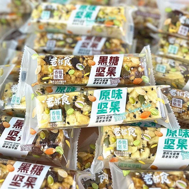 老邻食原味坚果500g沙琪玛软糯网红糕点办公室小吃休闲零食萨其马