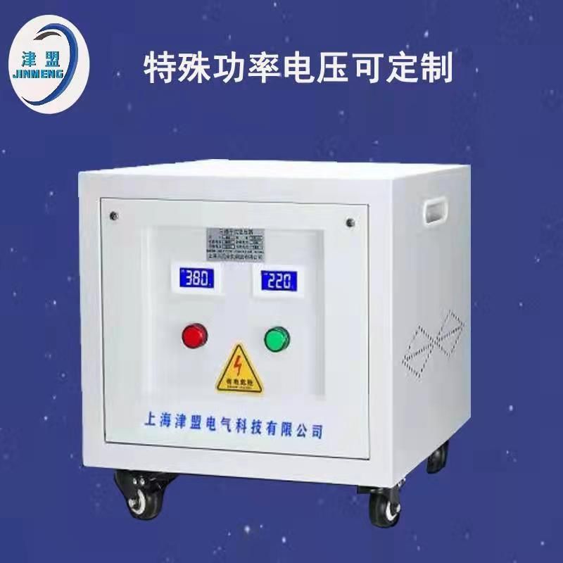 690V660V480变380转220V200三相隔离变压器10KVA20干式40K50KW415