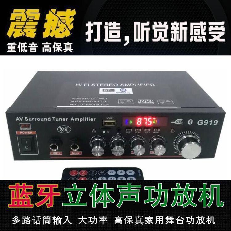蓝牙功放家用ktv音响大功率功放机hifi 卡拉ok专业发烧音箱放大器|ruв категории видео электрических приборов, HIFI оратор/усилитель/инвентарь, усилитель - от Buy2taobao.com для оказания профессиональной услуги покупки агента Taobao